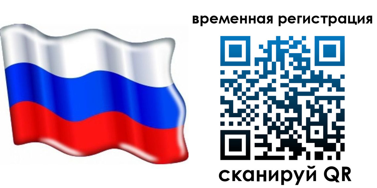 найти адрес прописки в Одинцово