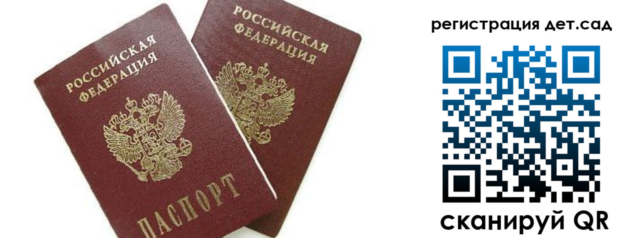 форма 3 в Одинцово
